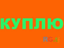 Куплю нерабочие ноутбуки, телевизоры