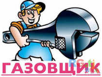 Другие услуги